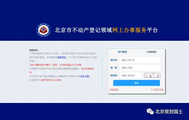 微信圖片_20190326135247.jpg