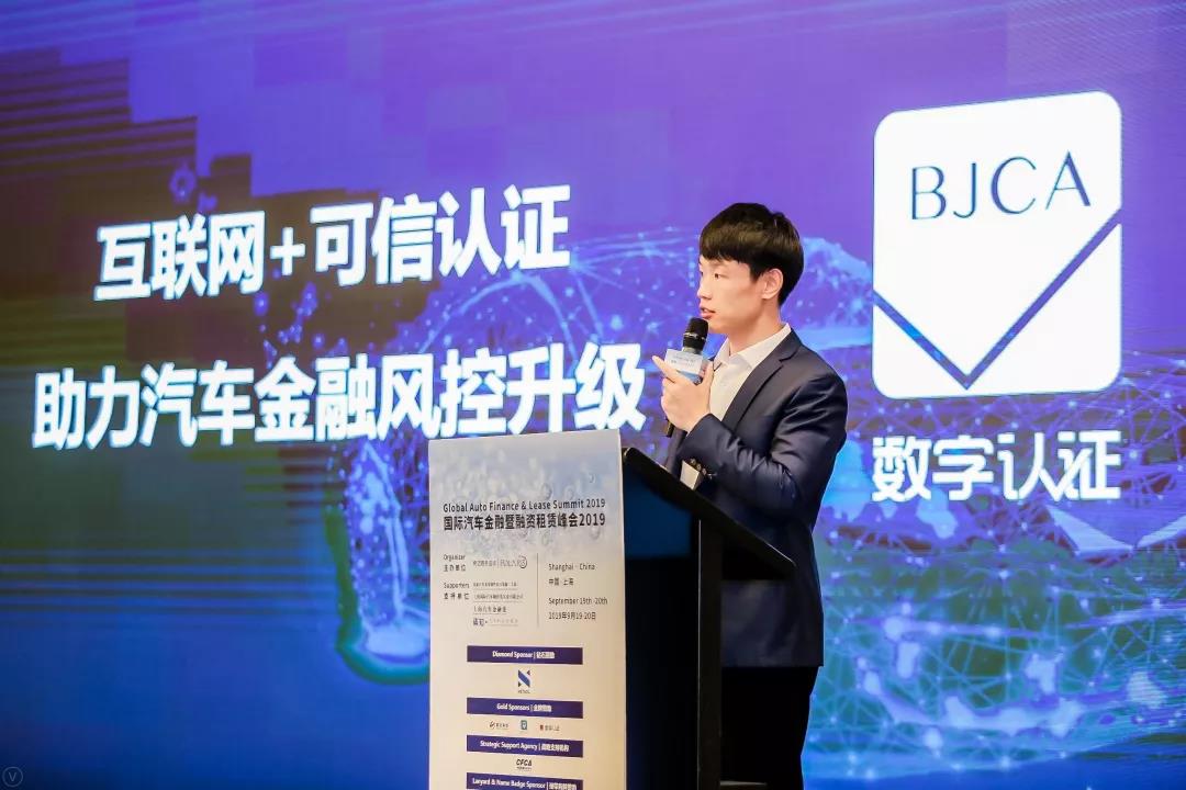 汽車金融演講嘉賓.jpg