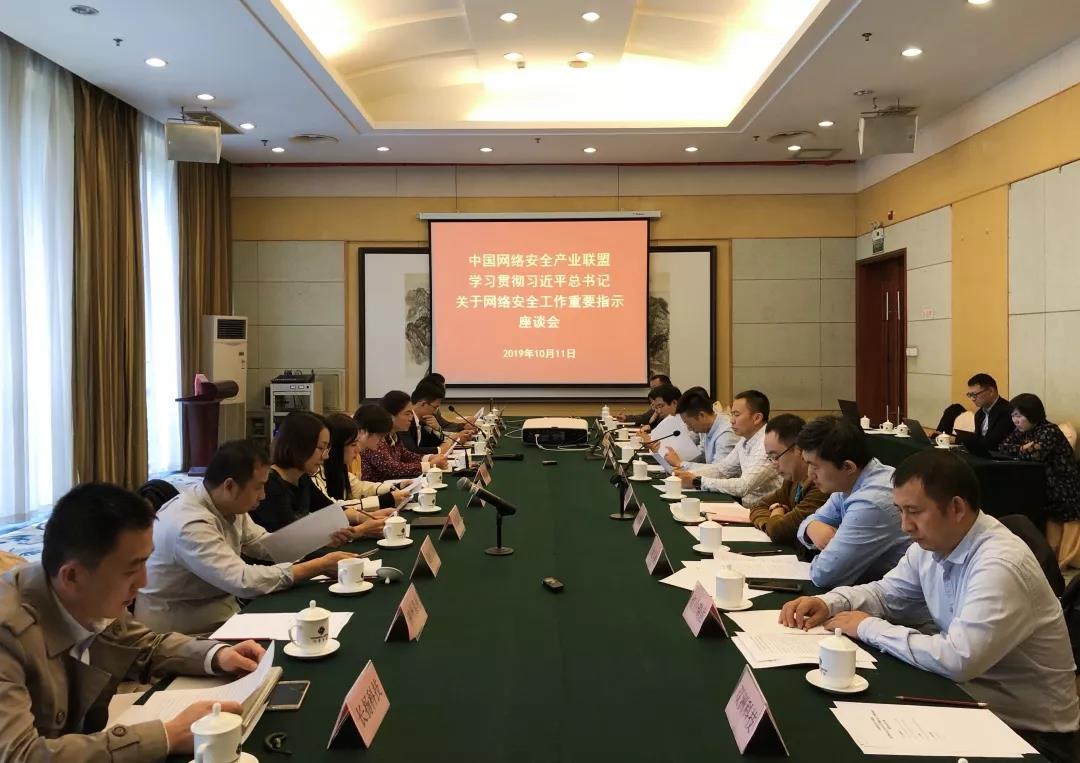 6-1 會(huì)議現(xiàn)場(chǎng).jpg
