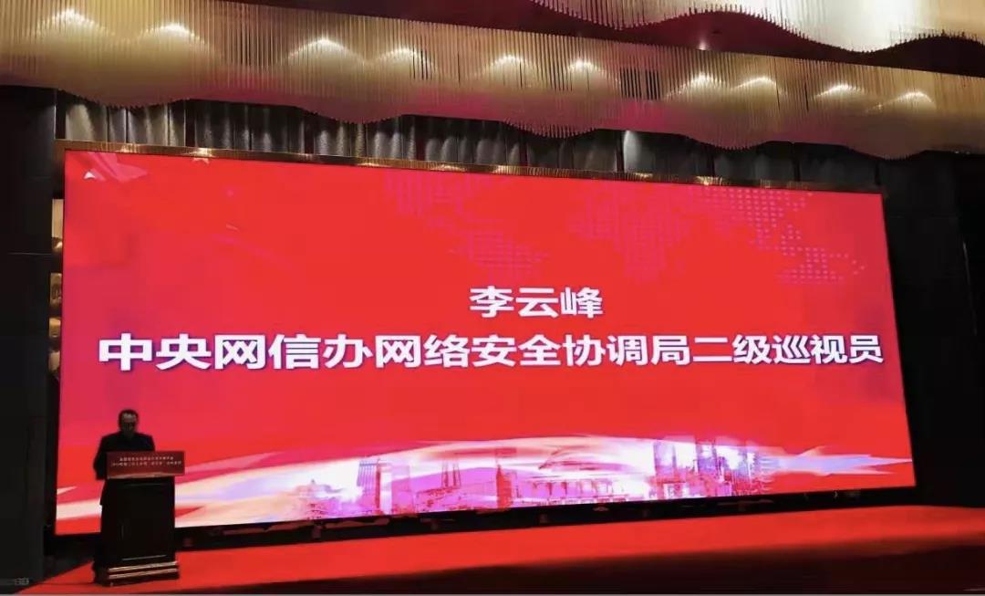 信安標(biāo)委會(huì)議周-2.jpg