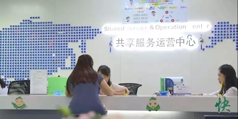 文思海輝共享服務中心.jpg