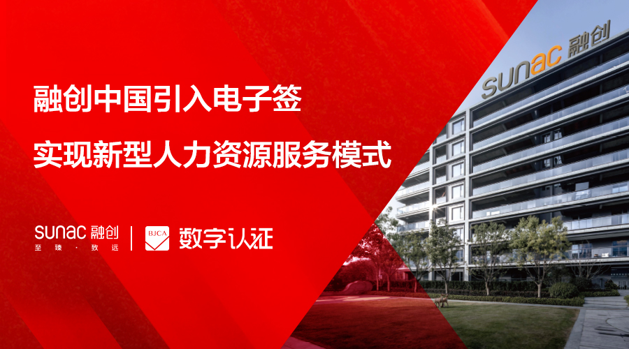 融創(chuàng)圖片.jpg