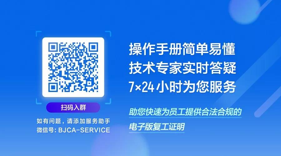 技術(shù)專家咨詢.jpg