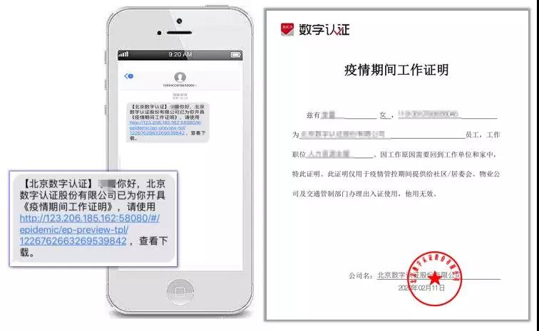 員工操作過程.jpg