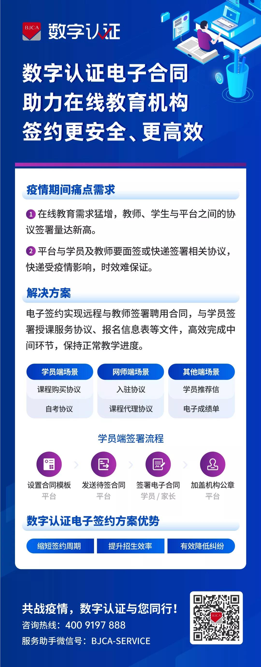 在線教育.jpg
