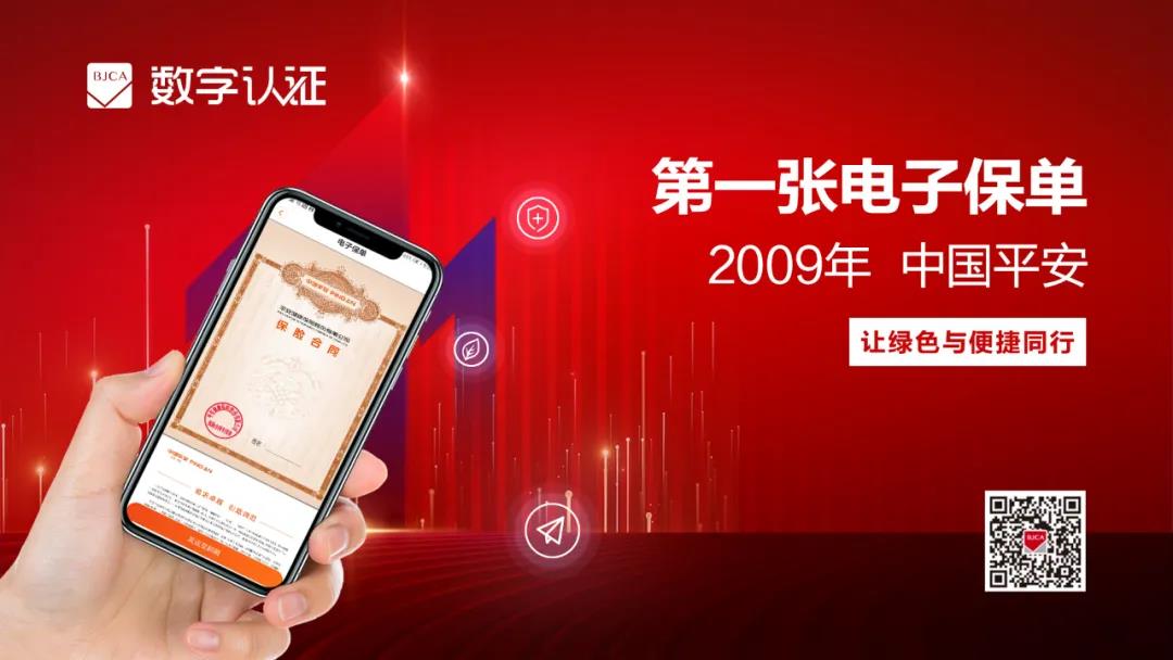 第一張保單.jpg