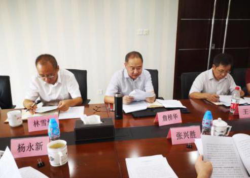 E:/wlq1996/黨群BJCA/2-黨團信息/2019黨工團信息 公司外網(wǎng)/1 黨/9.7 威廉希尔公司召開“不忘初心、牢記使命”專題民主生活會/圖片2.png