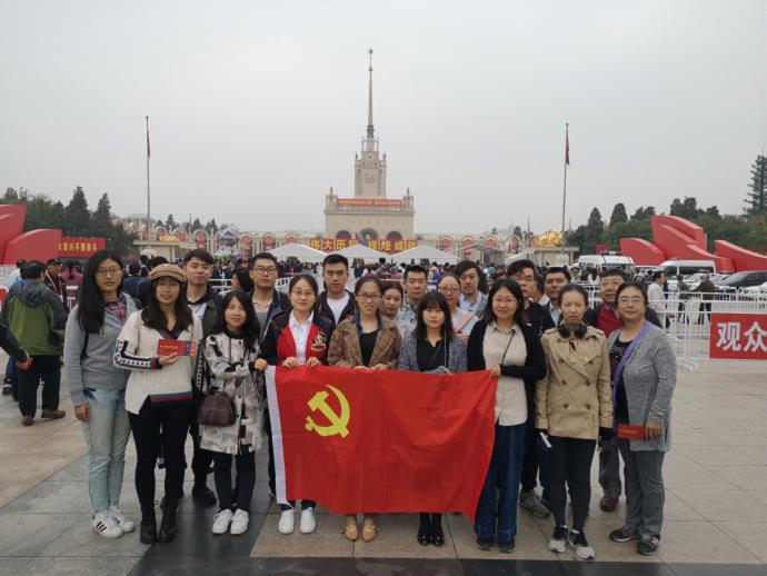 E:/wlq1996/黨群BJCA/2-黨團信息/2019黨工團信息 公司外網(wǎng)/1 黨/10.31 威廉希尔公司開展系列活動慶祝新中國成立70周年/圖片3.jpg