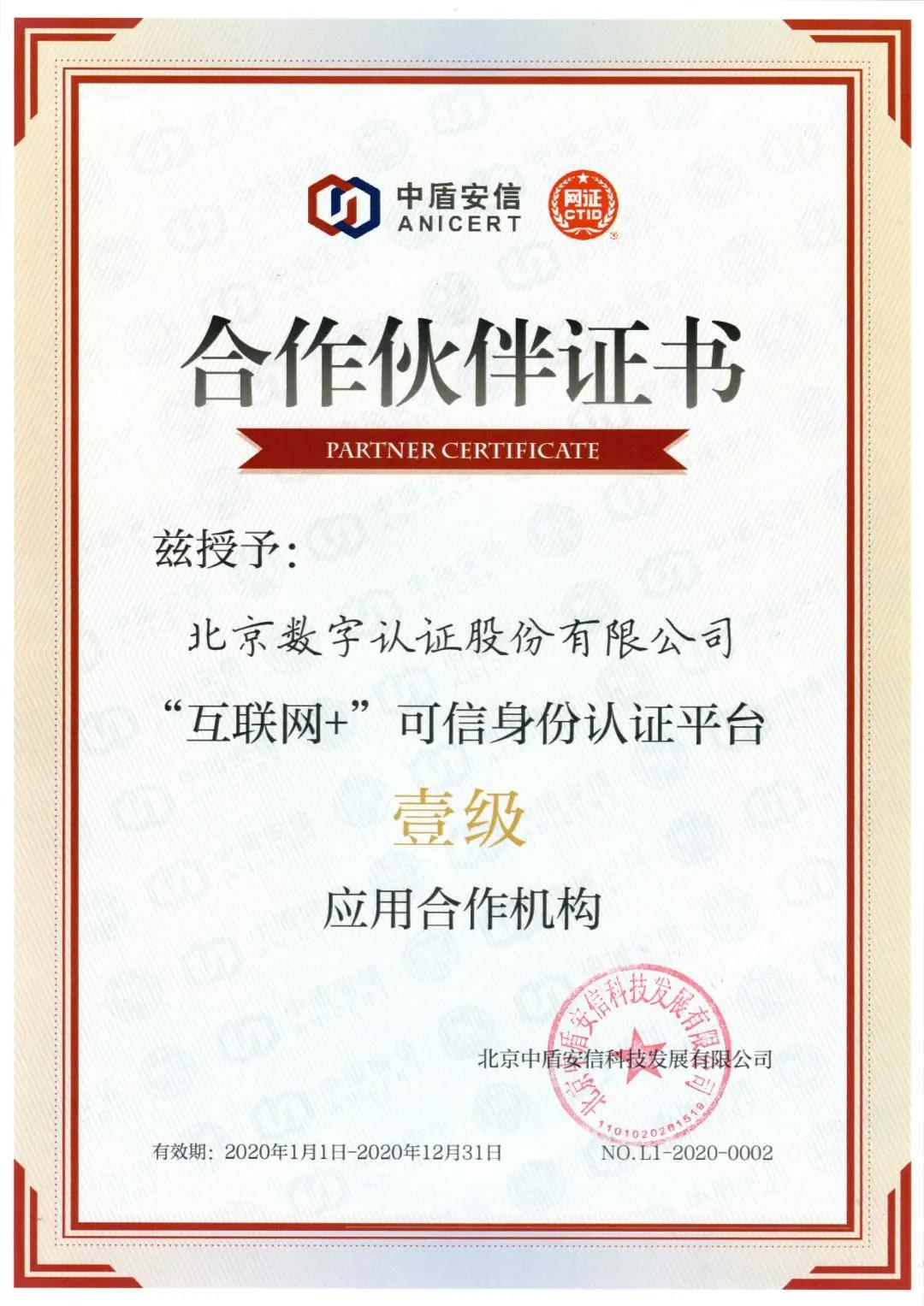 微信圖片_20200424174749.jpg