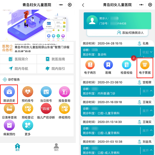 微信圖片_20200601150415.png