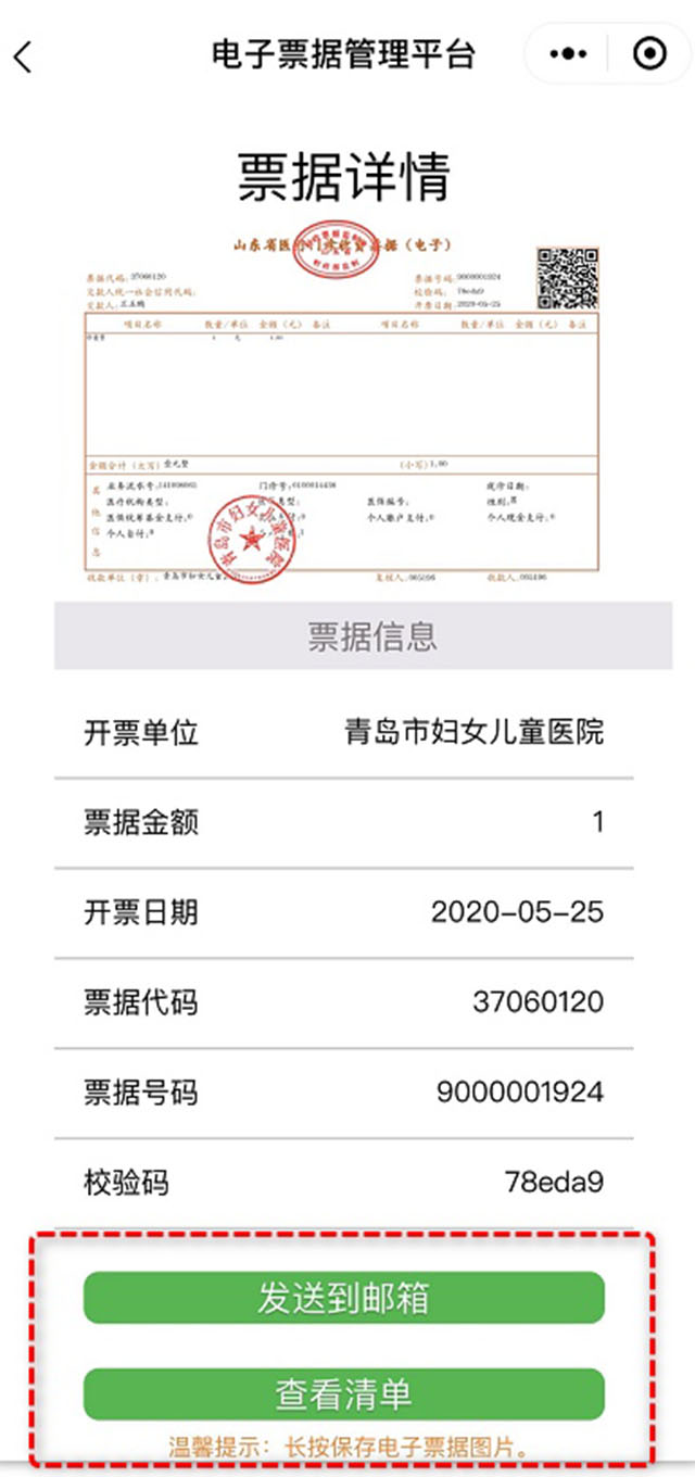 微信圖片_20200601135546.jpg