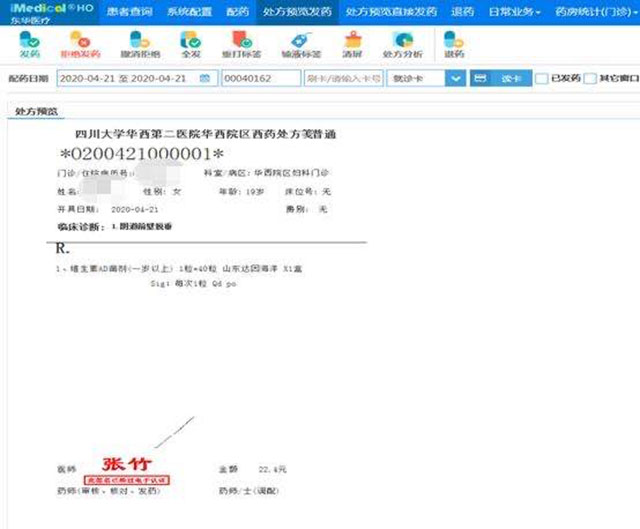 微信圖片_20200528134223.jpg