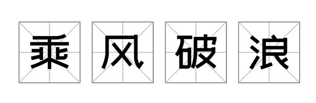 未標(biāo)題-1.jpg