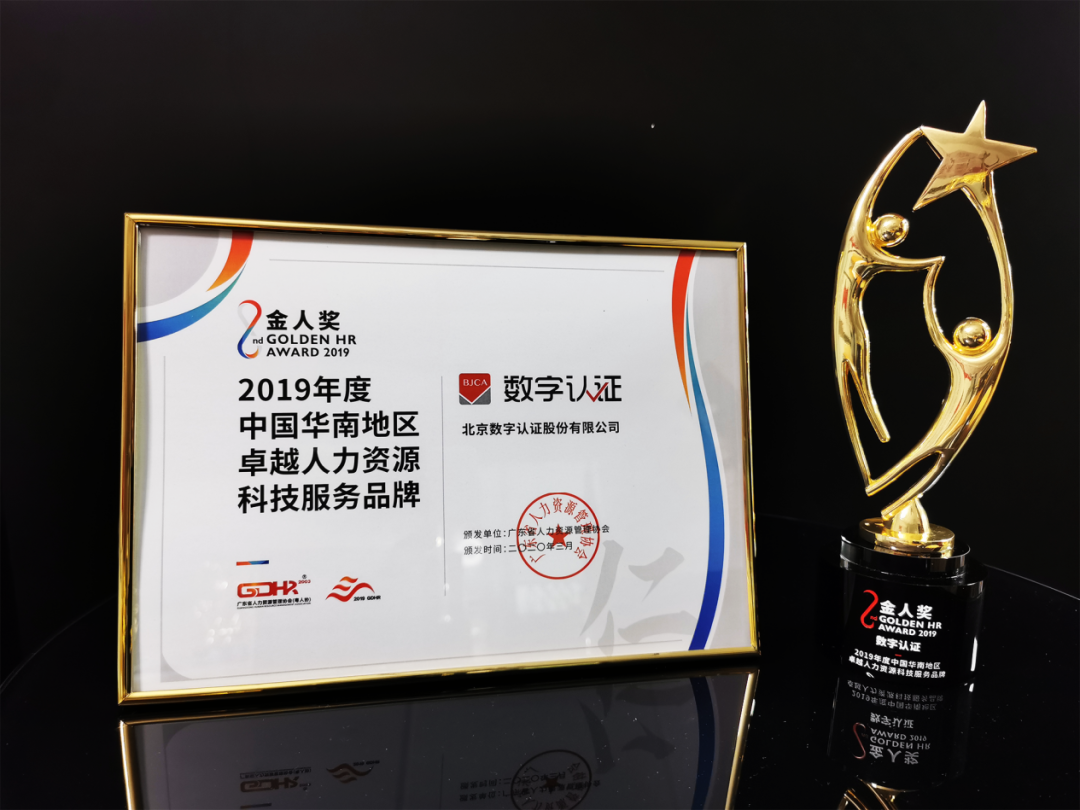 微信圖片_20200918134805.png