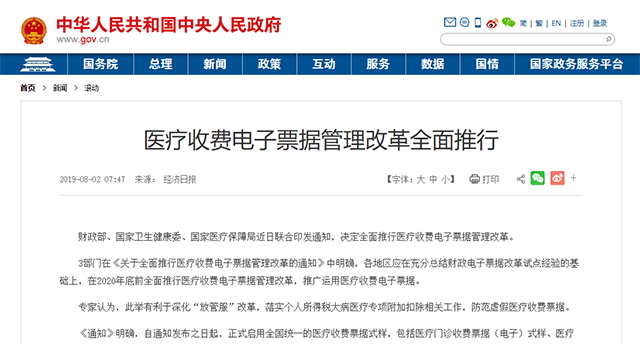 截圖17570930306942.png